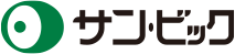 株式会社サン・ビック